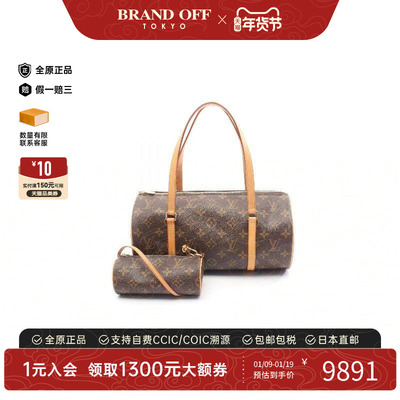 中古LV路易威登手提包レディース