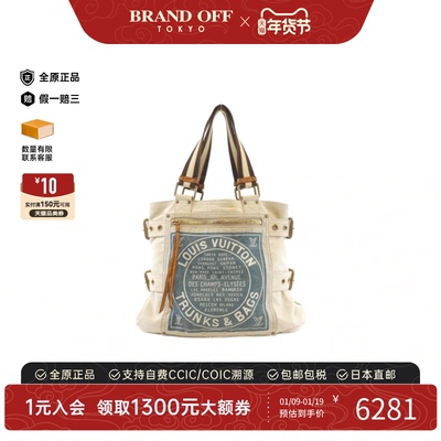 中古LV路易威登帆布肩包