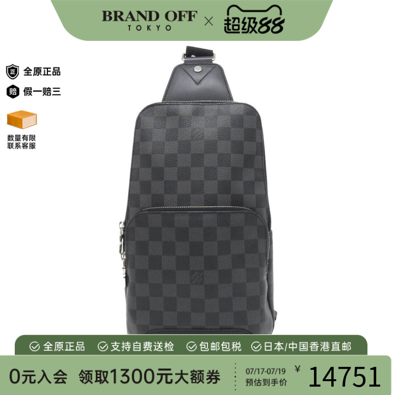 中古LV路易威登男包棋盘格胸包