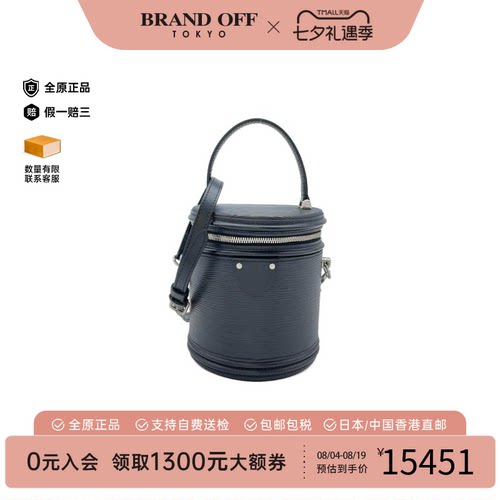 中古LV路易威登女包A级新Epi Leather Cannes圆筒包水波纹斜挎包