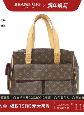 中古LV路易威登女包A级95新Multiple Cite骆驼包老花手提包