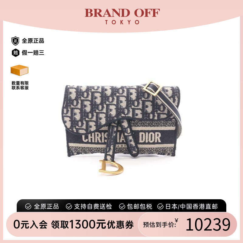 中古Dior迪奥斜挎包レディース