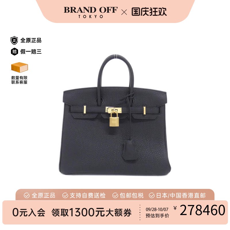 中古Hermes爱马仕Birkin女包