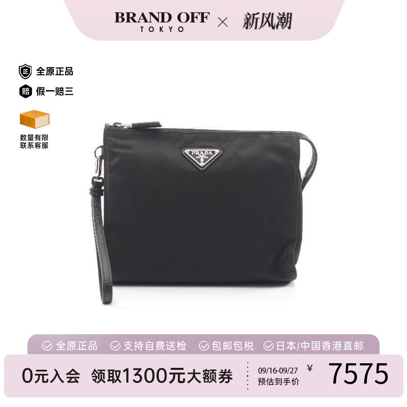 中古Prada普拉达手拿包