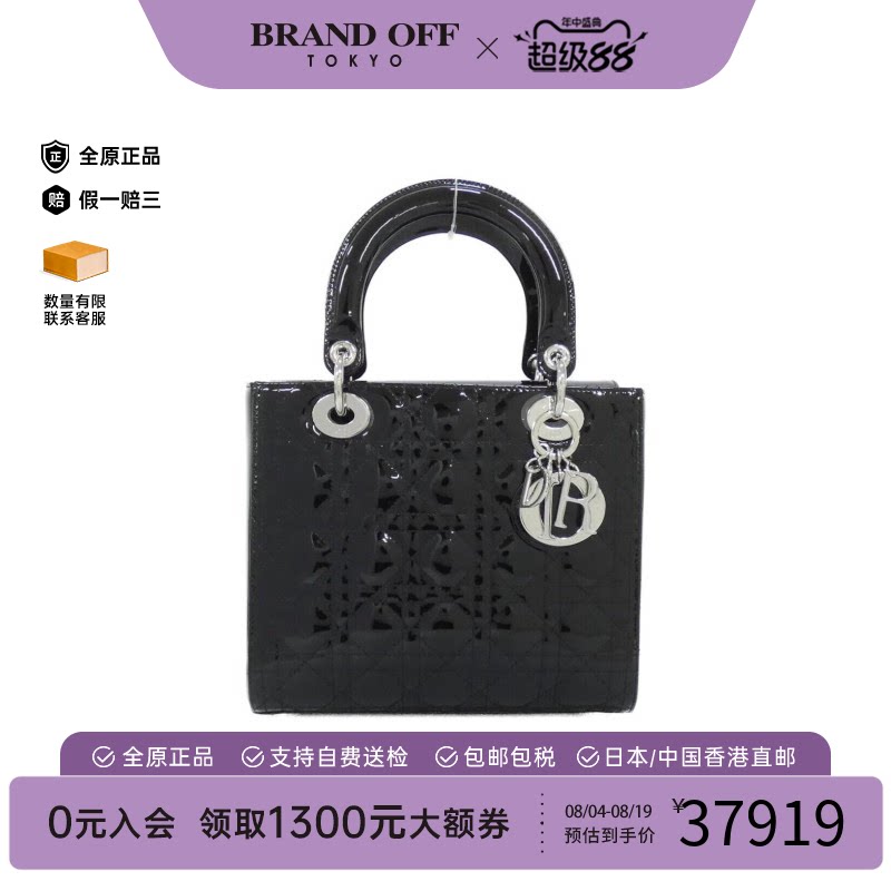 中古DIOR迪奥戴妃包女包
