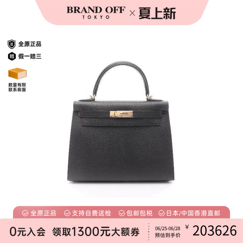 中古Hermes爱马仕手提包