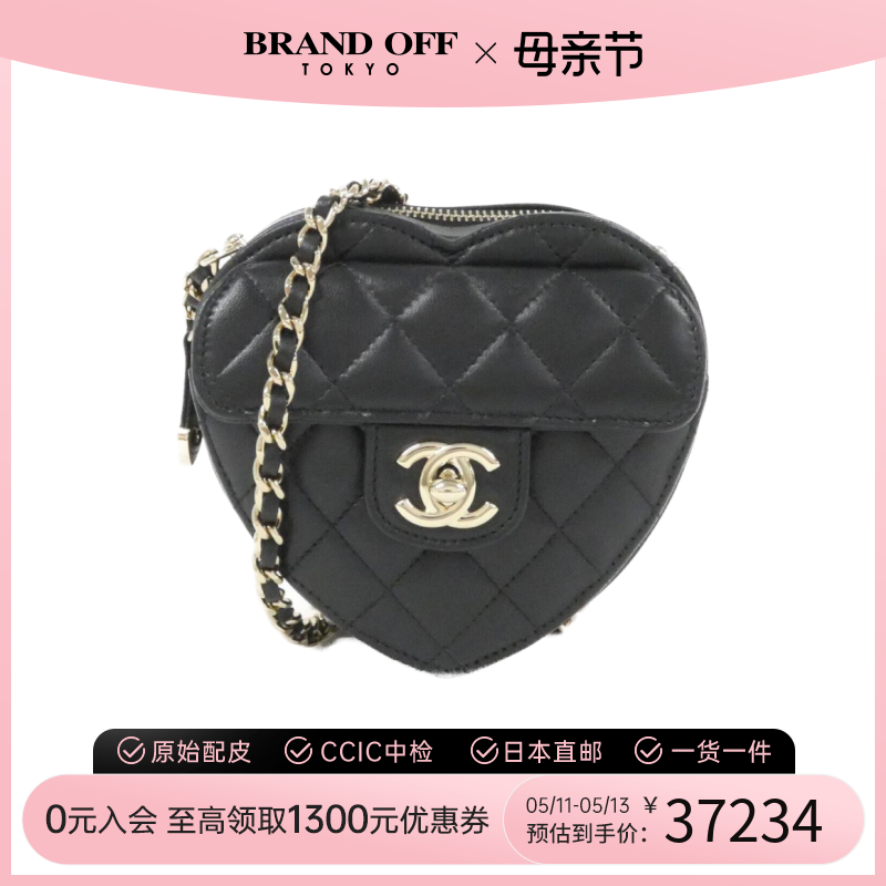 中古CHANEL香奈儿女包A级95新shoulder心形菱格斜挎包BRANDOFF