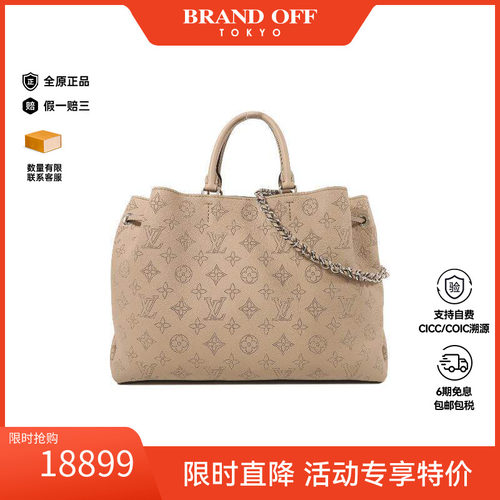 中古LV路易威登斜挎包レディース