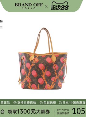 中古LV路易威登Neverfull女包