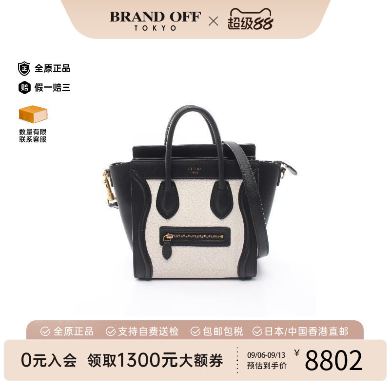 中古Celine赛琳斜挎包レディース