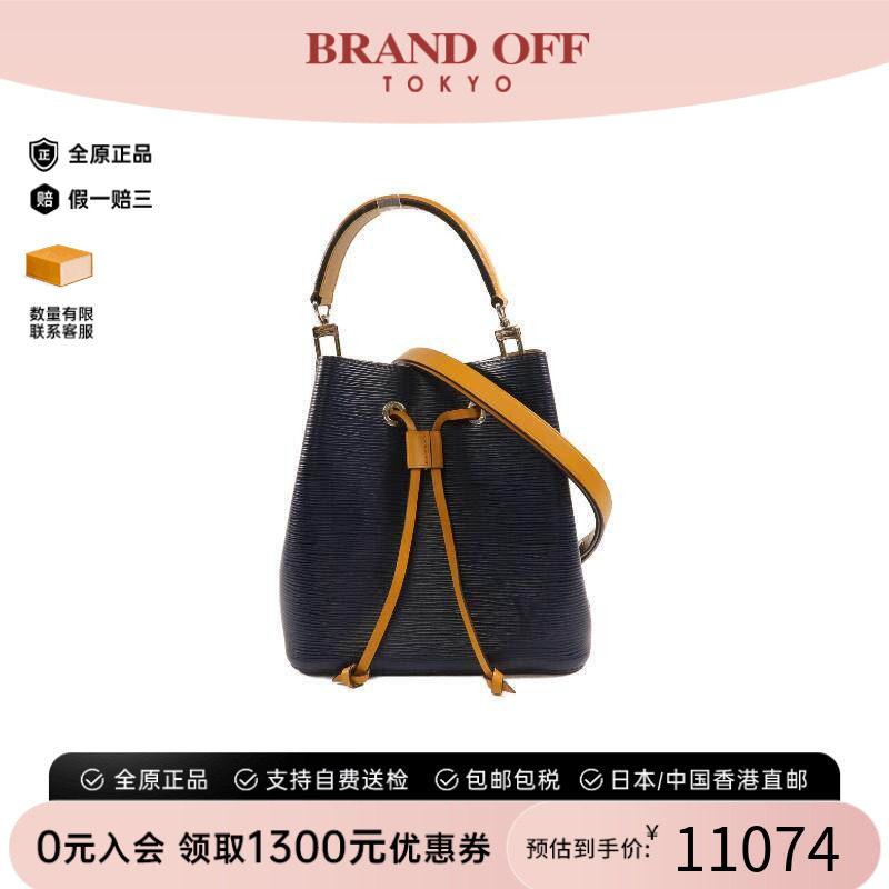 中古LV路易威登斜挎包レディース