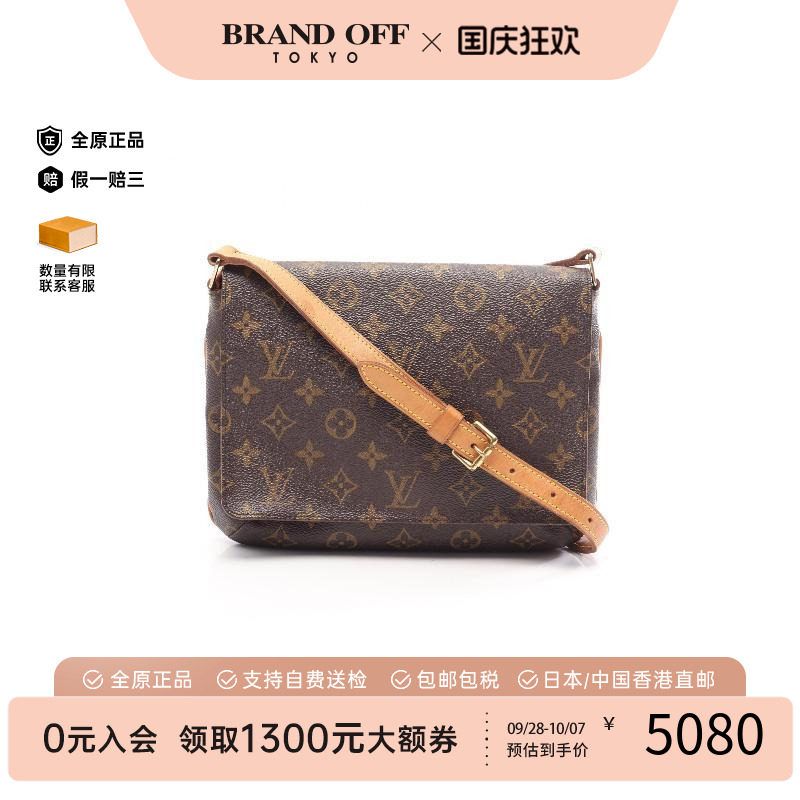 中古LV路易威登单肩包レディース