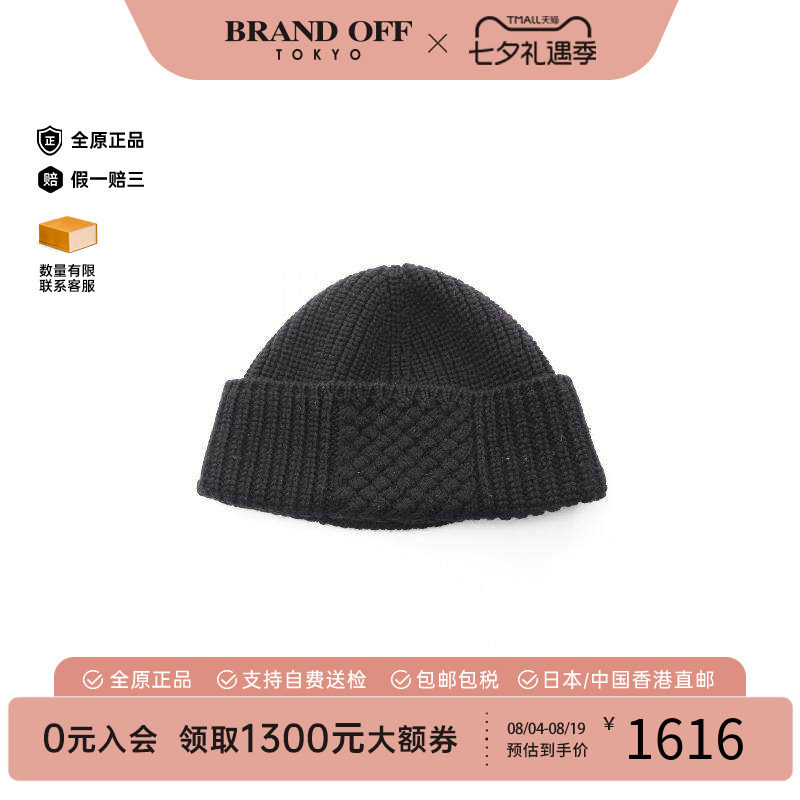 中古LV路易威登帽子メンズ羊毛