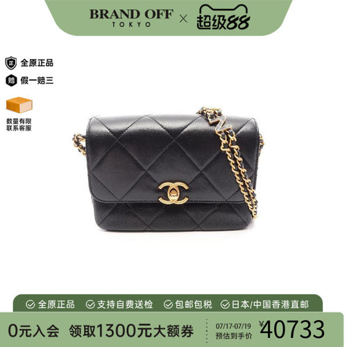 中古Chanel香奈儿单肩包