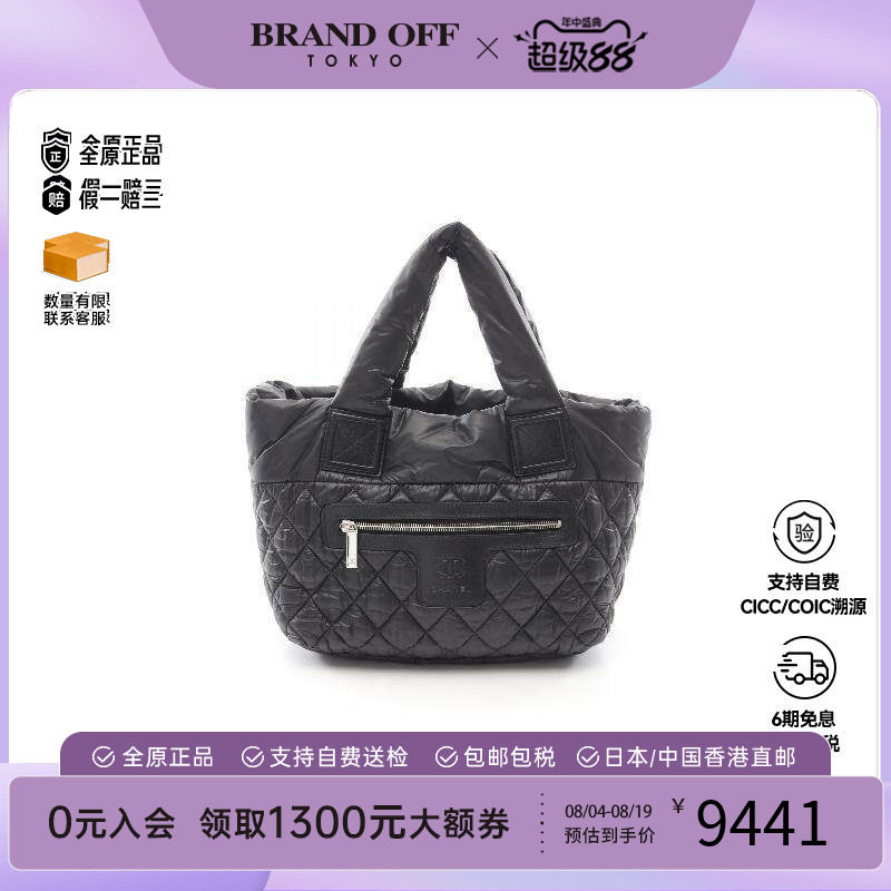 中古Chanel香奈儿托特包