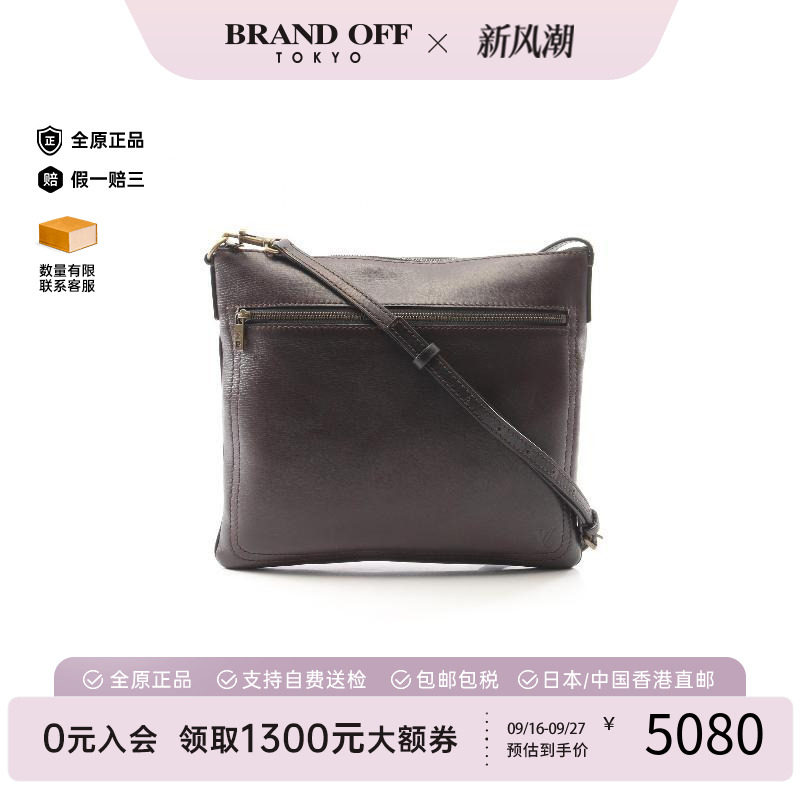 中古LV路易威登斜挎包メンズ牛皮