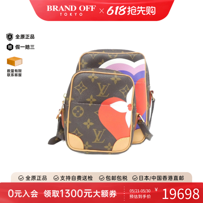 中古LV路易威登女包A级95新Panam Set 2021CR相机包老花斜挎包