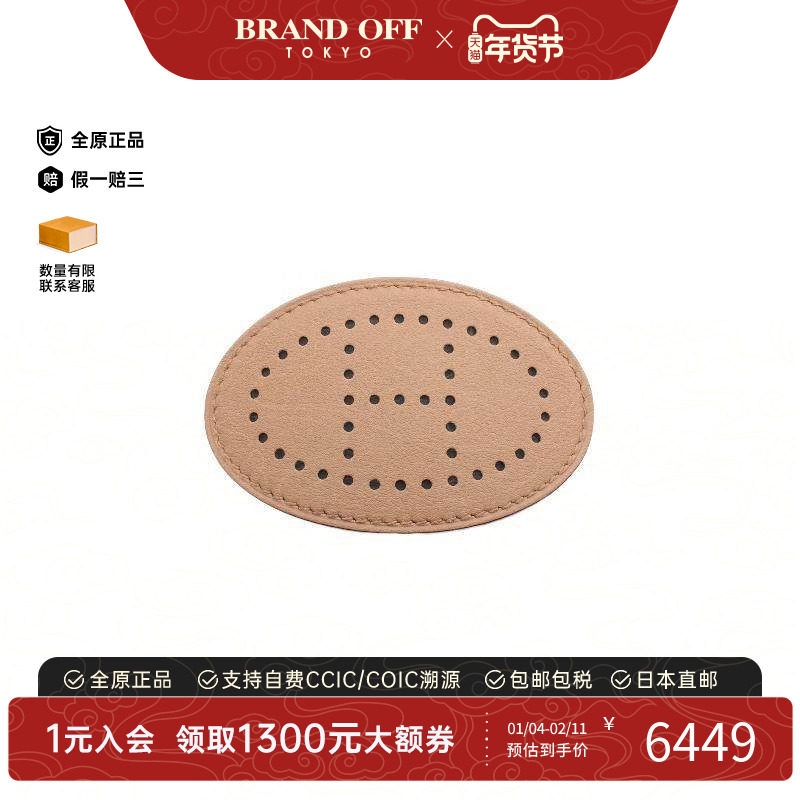 中古Hermes爱马仕女A级95新barretta发饰发夹牛皮其他灰色,服饰配件/皮带/帽子/围巾,其他配件,淘宝优惠券,粉丝福利购,淘宝优惠卷