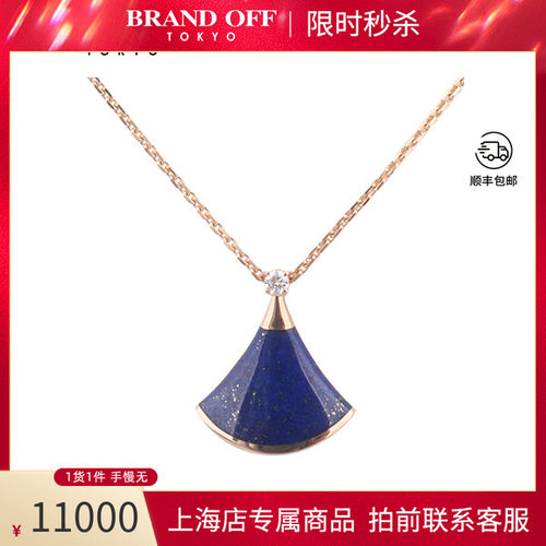 中古「95新」BVLGARI宝格丽DIVAS' DREAM项链750玫瑰金41-44.5cm