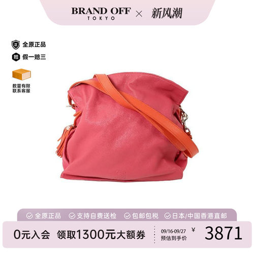 中古Loewe罗意威斜挎包