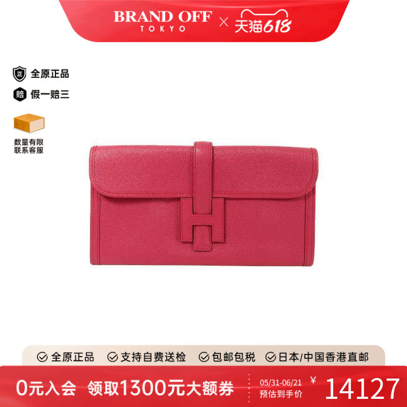 中古Hermes爱马仕女包A级95新second bag手提包羊皮手拿包粉色