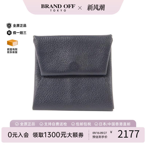中古Hermes爱马仕卡包