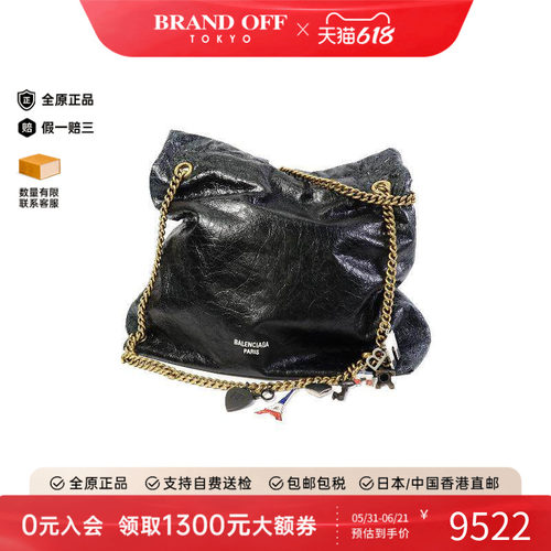 中古Balenciaga巴黎世家斜挎包