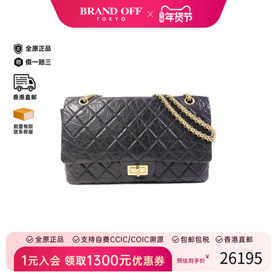 中古Chanel香奈儿斜挎包