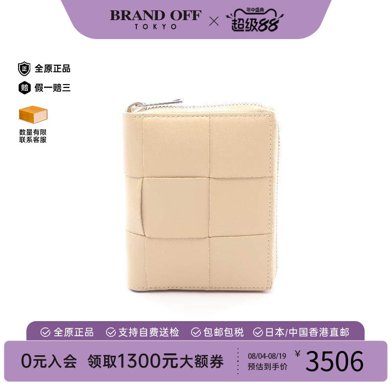 中古BottegaVeneta葆蝶家长钱包