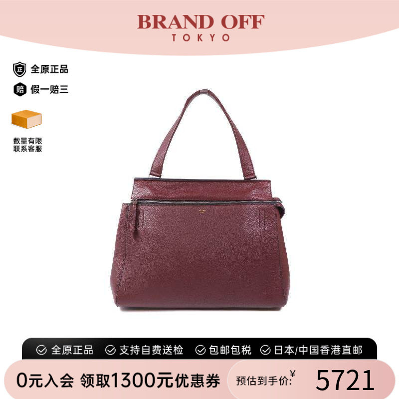 中古Celine赛琳手提包レディース