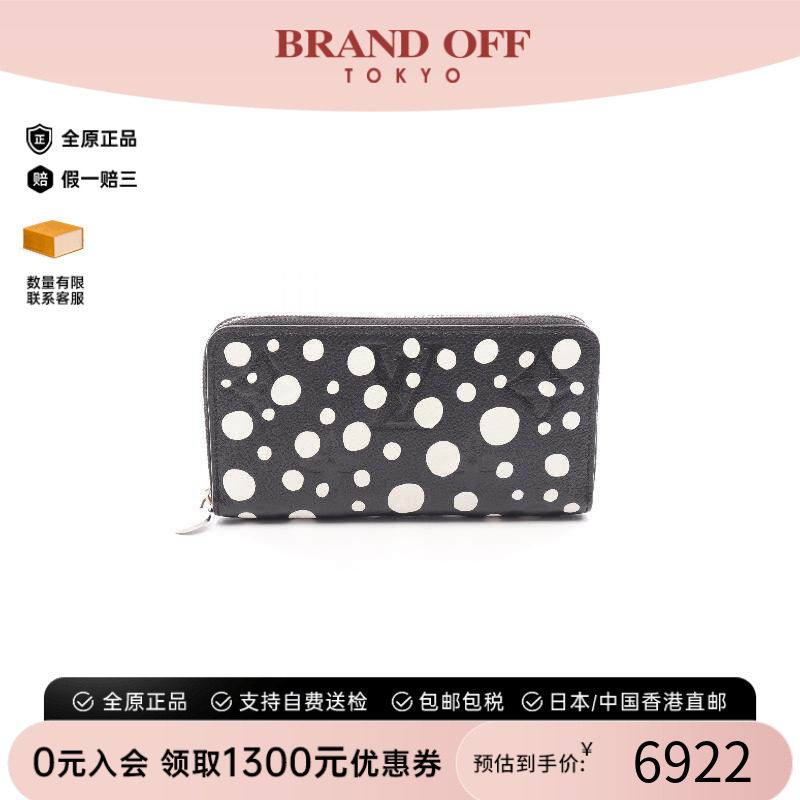 中古LV路易威登长钱包レディース