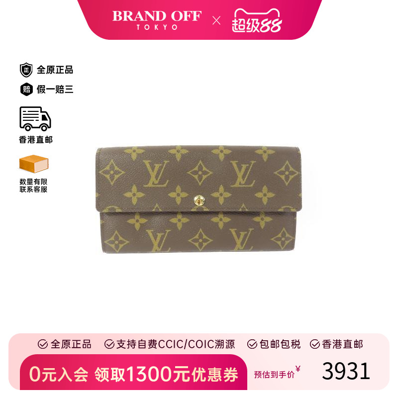 中古LV路易威登男A级95新bi-fold双折PVC长钱包棕HK时尚BRANDOFF