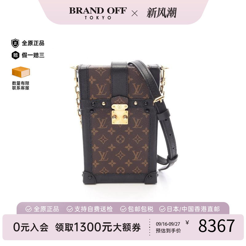 中古LV路易威登斜挎包レディース