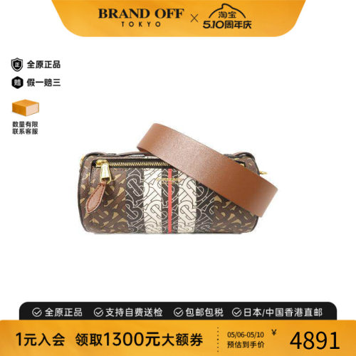 中古Burberry博柏利斜挎包