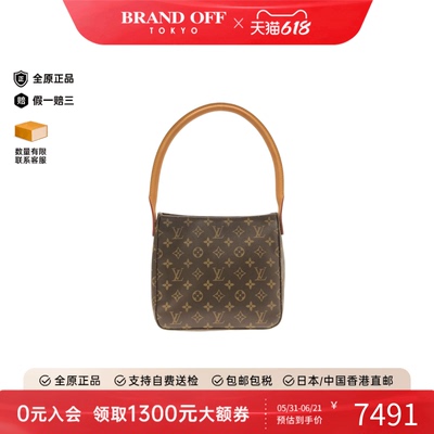 中古LV路易威登手提包