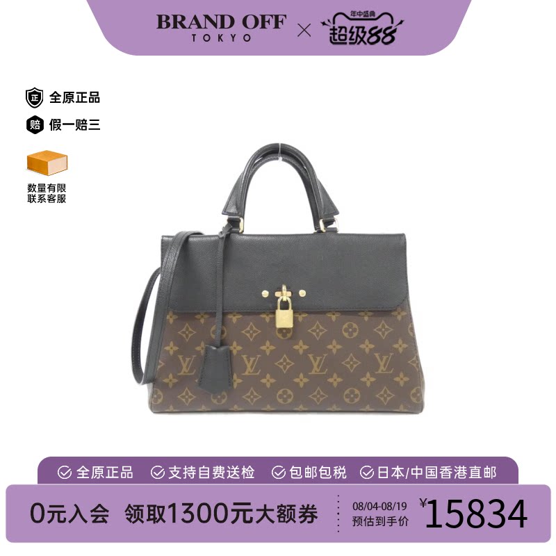 中古LV路易威登Venus老花女包