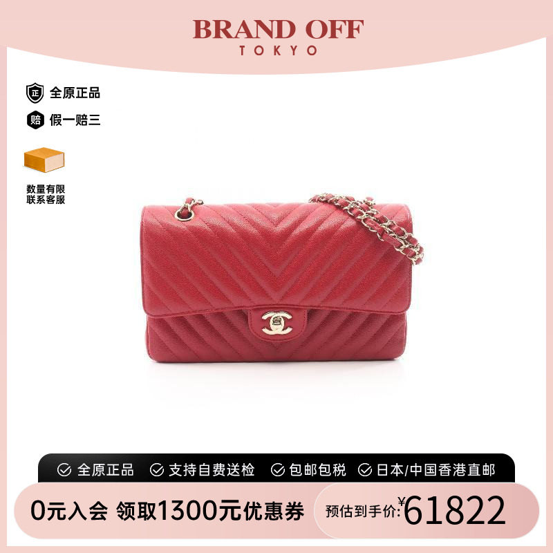 中古Chanel香奈儿单肩包