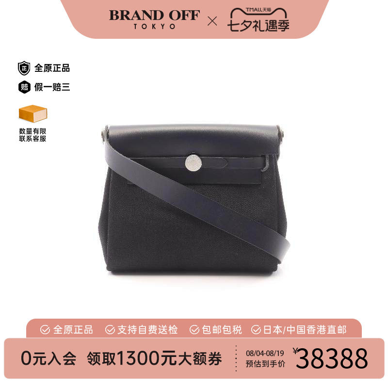 中古Hermes爱马仕斜挎包