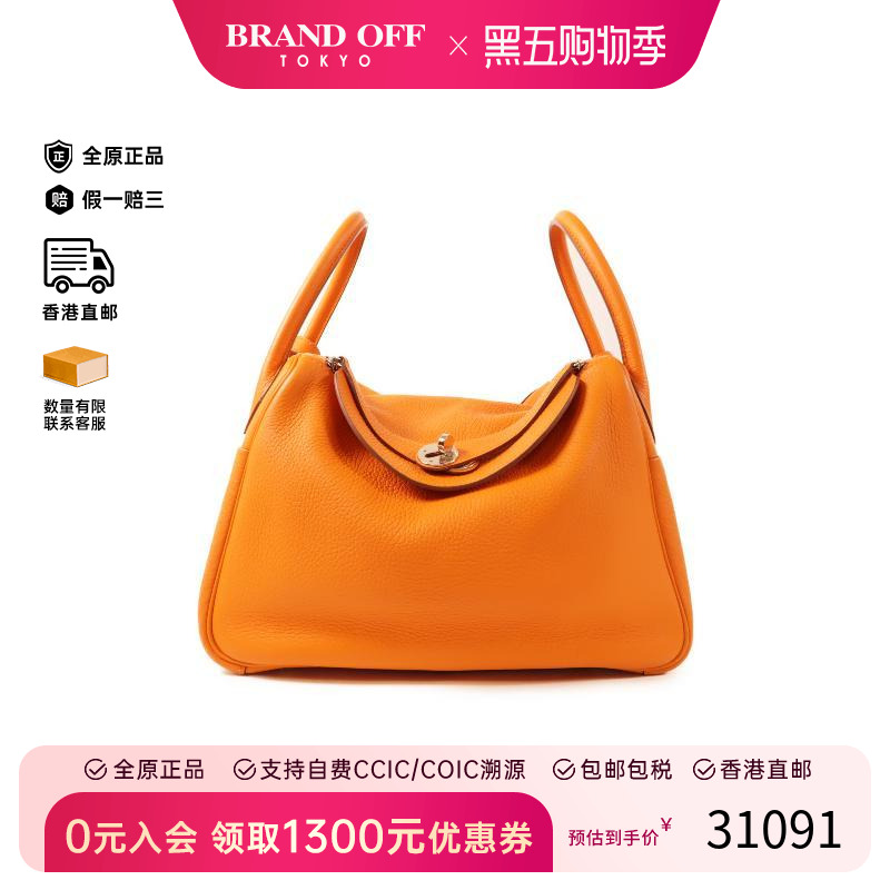 中古Hermes爱马仕斜挎包