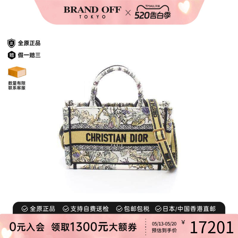 中古Dior迪奥女包A级95新book tote帆布斜挎包白色