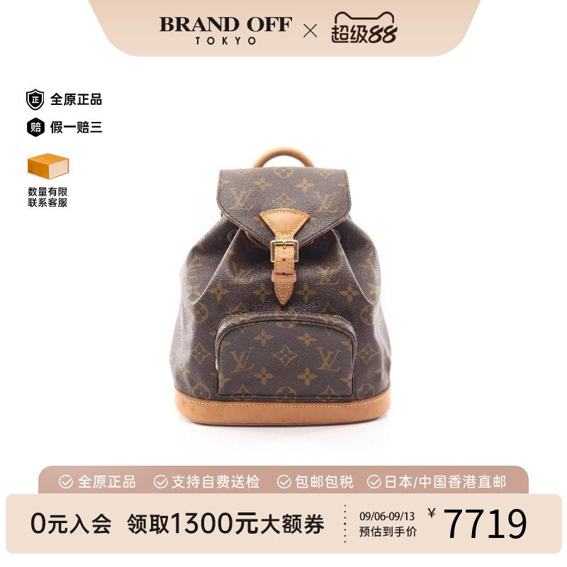 中古LV路易威登双肩包レディース