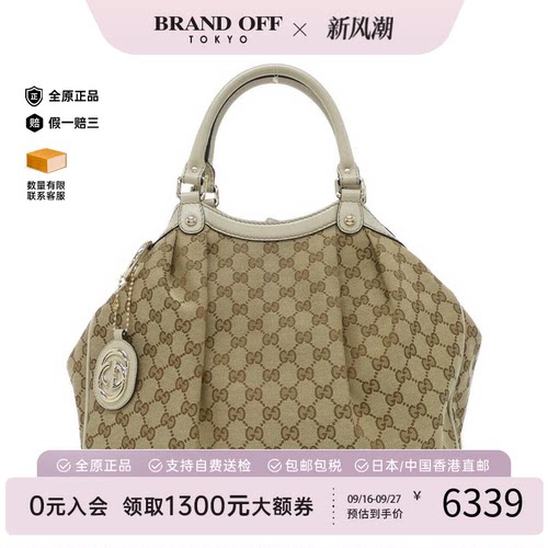 中古GUCCI古驰帆布手提女包