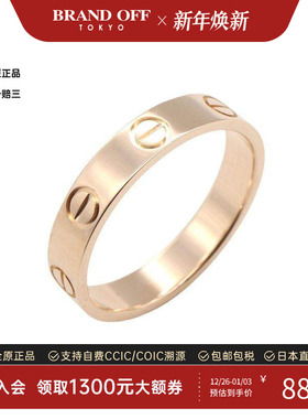 中古Cartier卡地亚戒指