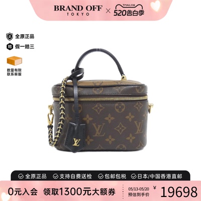 中古LV路易威登斜挎包