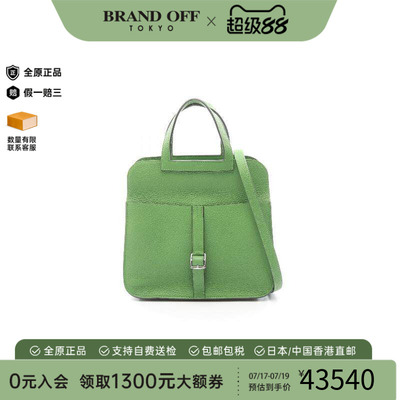 中古Hermes爱马仕斜挎包