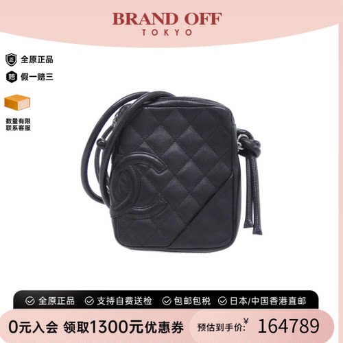 中古香奈儿女包A级95新康鹏斜挎