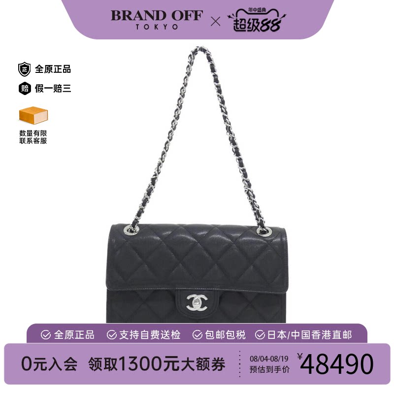 日本中古二奢CHANEL香奈儿A级