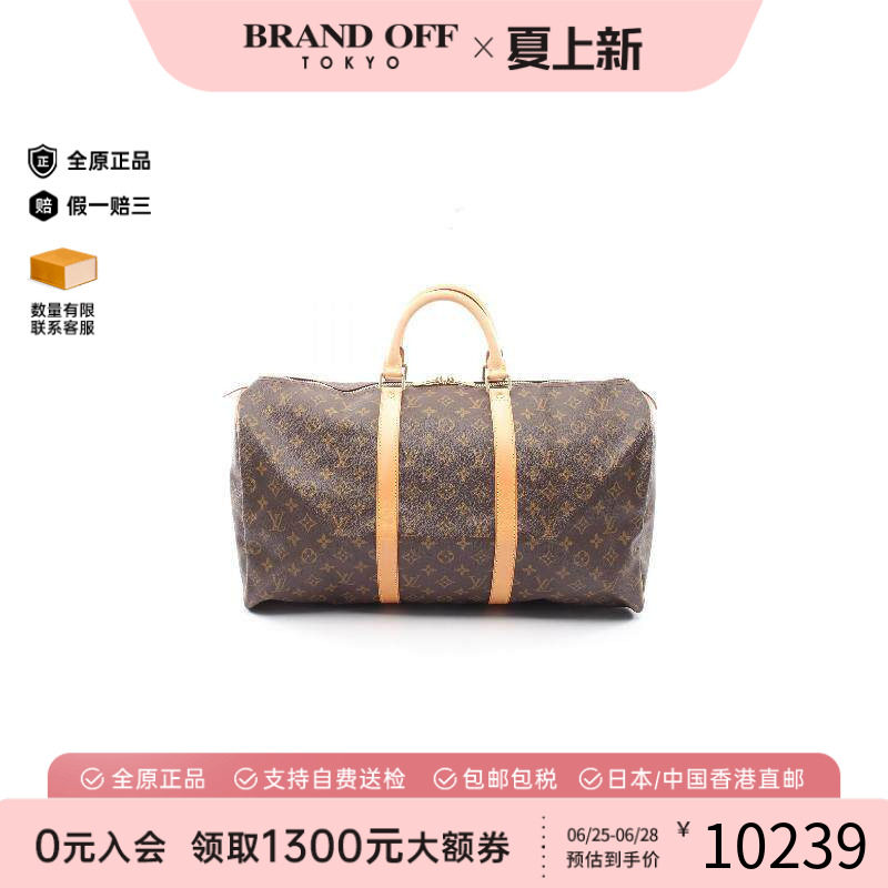 中古LV路易威登手提包レディース