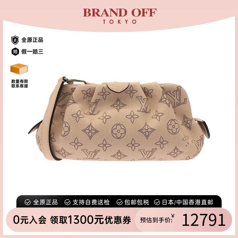 中古LV路易威登A级95新斜挎包
