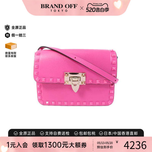 中古Valentino华伦天奴斜挎包